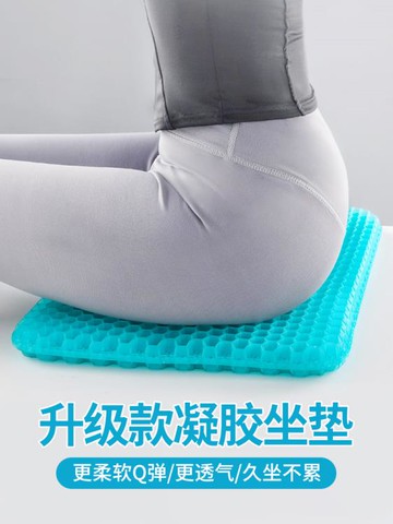 蜂窩凝膠坐墊屁墊辦公室久坐椅子座墊夏季涼墊子汽車坐墊四季通用