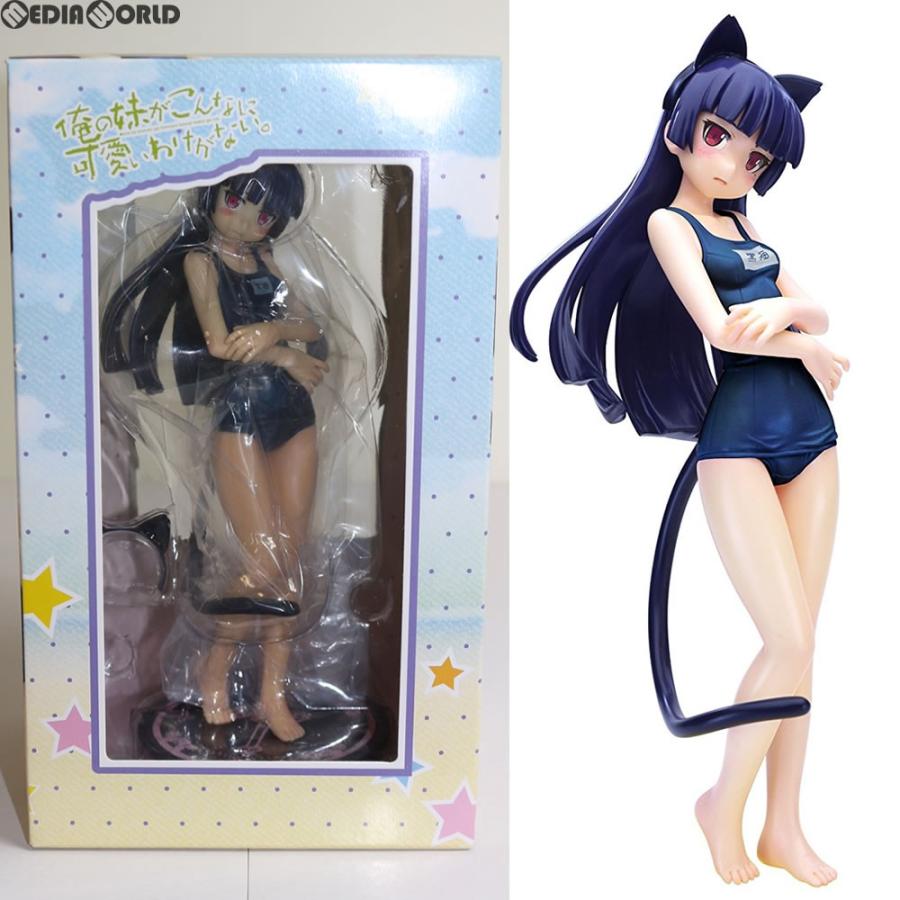 中古即納』{FIG} 黒猫 水着Ver. 俺の妹がこんなに可愛いわけが