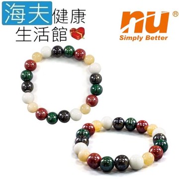 海夫健康生活館 恩悠數位 NU 鈦鍺能量 頂級工藝 五行能量手圈