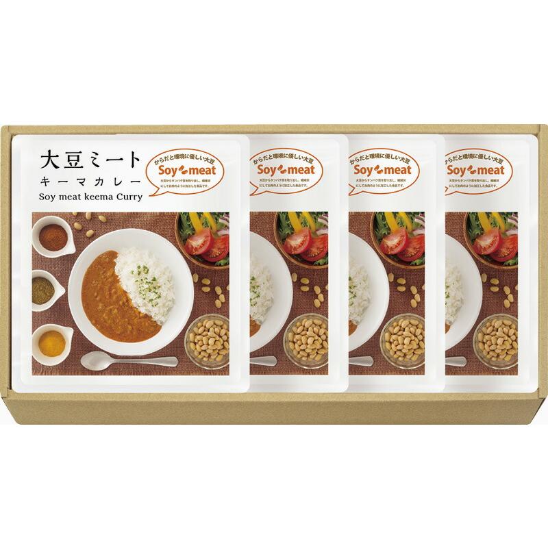 〔ギフト〕大豆ミート・キーマカレーセット B