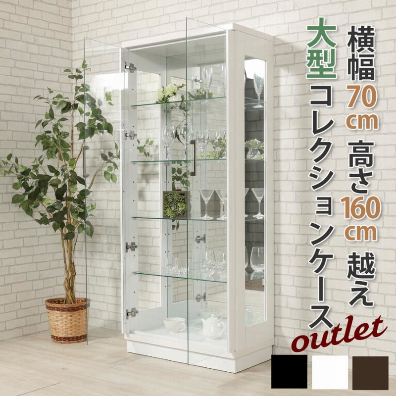 フィギュア コレクションガラスケース アウトレット コレクションボード 大型 コレクションラック
