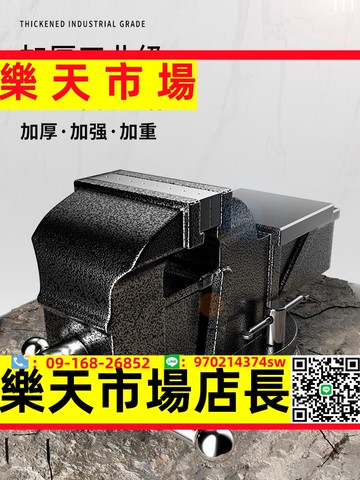 工業級重型多功能臺虎夾鉗虎精密平口鉗桌虎