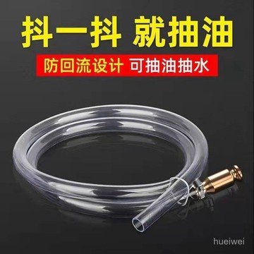 汽車抽油器抖一抖抽水抽尿素神器大貨車加尿素管純銅柴油自吸手動 MG7P