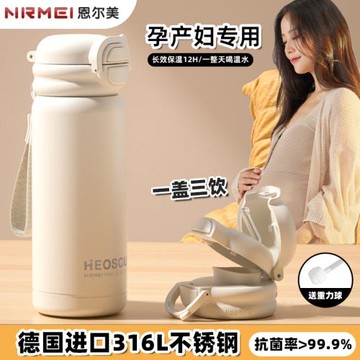 吸管保溫水杯子孕產婦躺著喝重力球食品級316水壺男女孩上學專用