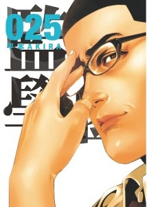 監獄學園（25）[二手書_全新]