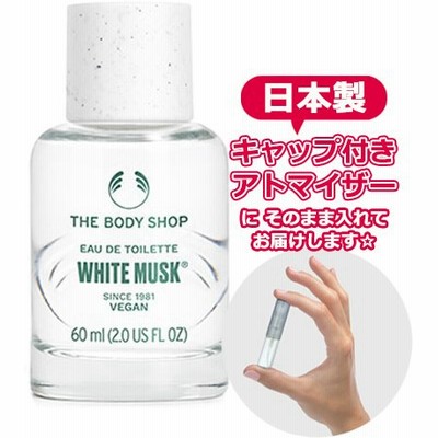 ザ ボディショップ香水の通販 418件の検索結果 Lineショッピング