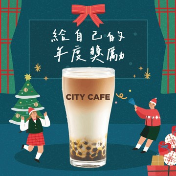 [限時兌換1+1]【7-ELEVEN】 熱咖啡珍珠歐蕾好禮即享券