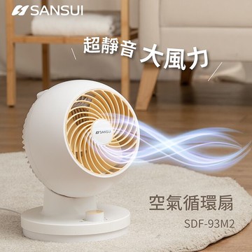 SANSUI 山水 7吋空氣循環扇 SDF-93M2
