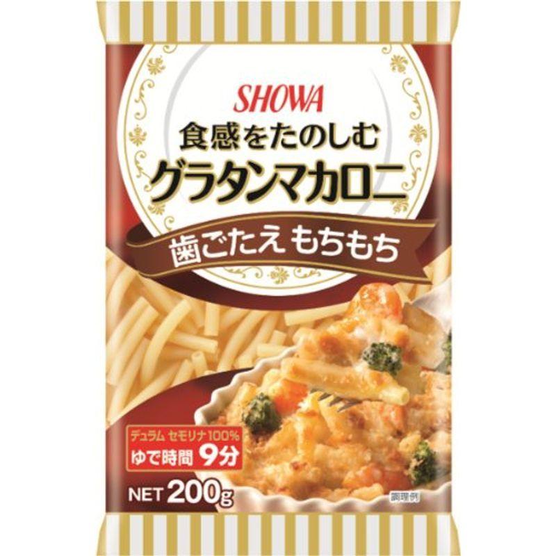 昭和産業 SHOWA グラタンマカロニ 200g