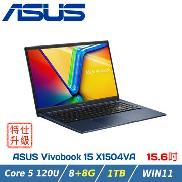 【特仕升級】ASUS Vivobook  X1504VA-0281B120U 午夜藍(Intel Core 5 120U/8+8G/1TB/W11)