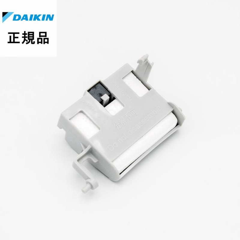 空気清浄機 DAIKIN ダイキン MCK70TE4-T 2016年製 楽天市場】ダイキン 加湿ストリーマ空気清浄機 MCK705A 加湿機能