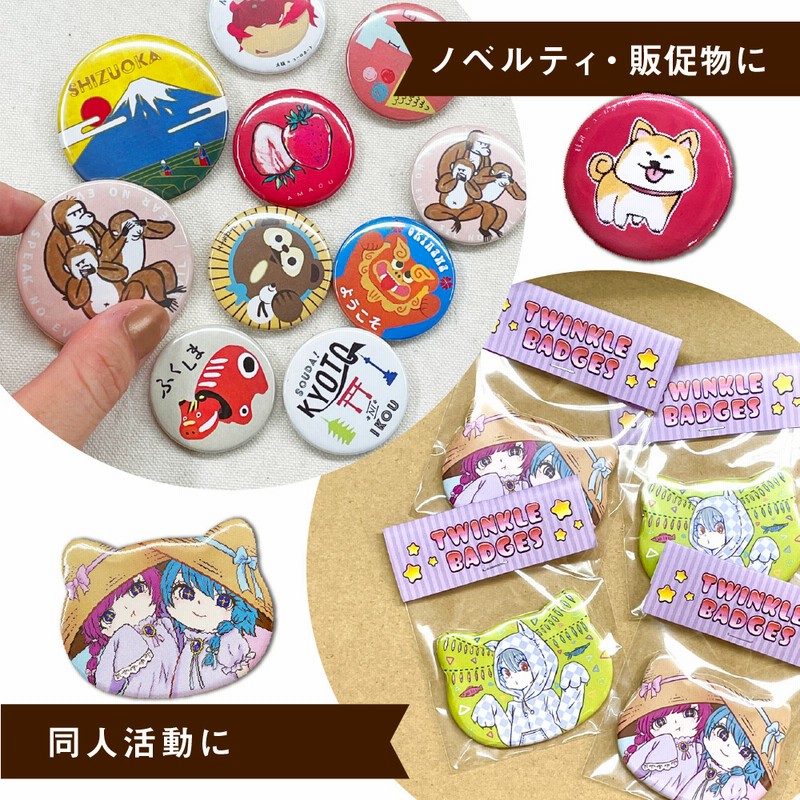 缶バッジマシン用 スマホフィンガーグリップパーツ 丸形25mm