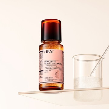 HBN α-熊果苷光透煥白精萃水-特證版 150ml (發光水)