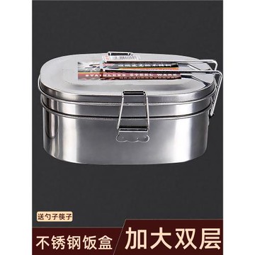 不銹鋼飯盒長方形學生雙層飯缸蒸飯便當盒帶蓋食堂打飯上班族餐盒