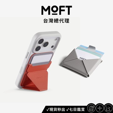 【MOFT】磁吸手機支架MOVAS™ + 多功能磁吸卡包 MOVAS™(無支架款)  組合