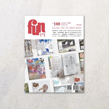 放築塾代誌 No.100