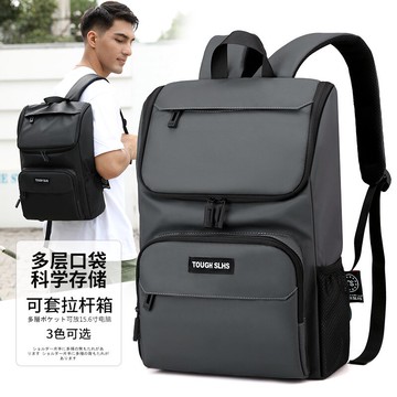 男休閑雙肩包大容量背包商務通勤15.6寸電腦包時尚休閑男包潮書包