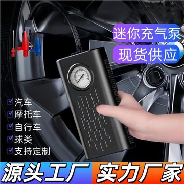 無線車載電動充氣泵多功能打氣筒摩托電動車汽車打氣泵通用快充
