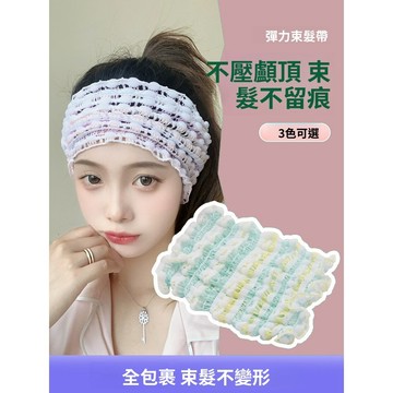 束髮帶 髮帶 洗臉髮帶 髮箍 面膜髮帶 頭箍 女 洗臉專用敷面膜寬邊髮箍 高級感防滑頭箍 2025新款洗漱髮帶