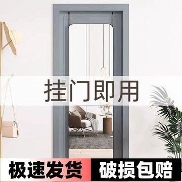 ⚡️本島直出⚽️門後全身鏡穿衣鏡子貼牆自粘學生家用掛牆宿舍女生臥室掛門試衣鏡