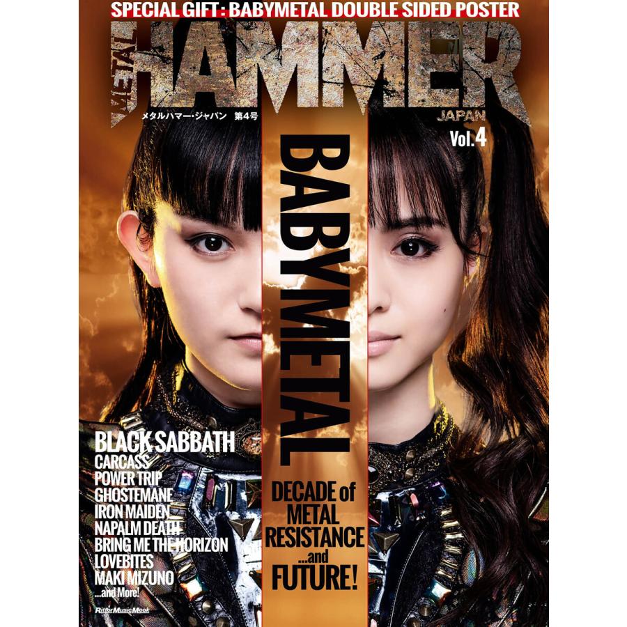 METAL HAMMER JAPAN Vol.4