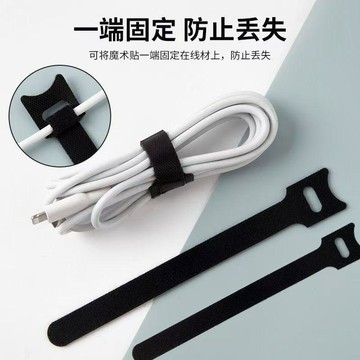 🔥臺灣出貨🔥魔术贴电线固定理线器数据线耳机充电线收纳网线绑线器扎带