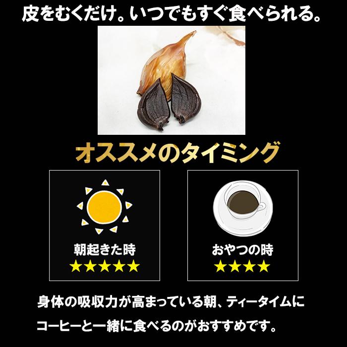 黒にんにく 青森産 バラ 1ｋｇ (500g×2袋) 訳あり 送料無料 セール