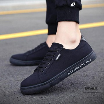 夏季男鞋帆布鞋百搭男士休閒鞋韓版低幫透氣板鞋子男春季鞋【聚物優品】