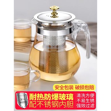 玻璃壺泡茶壺茶具煮茶加厚耐高溫大容量單壺過濾茶水分離家用套裝