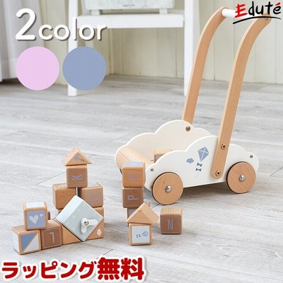手押し車 赤ちゃん 木製 エデュケーショナルベビーウォーカー カタカタ 積み木 女の子 男の子 木のおもちゃ 1歳 2歳 知育玩具 誕生日 プレゼント 通販 Lineポイント最大0 5 Get Lineショッピング