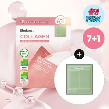 BIODANCE Bio Collagen Real Deep Mask Sheet 7ea Set (+Sea Kelp Mask)
