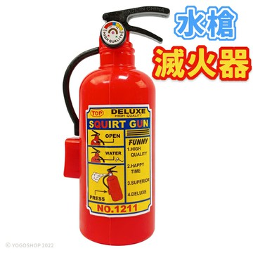 迷你 滅火器水槍 /一個入(促15) 迷你水槍 迷你滅火器 造型水槍 滅火器玩具 噴水槍 水槍玩具 兒童水槍 玩水玩具 -阡【領券滿額再折千11/30止】