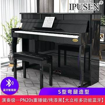 IPUSEN電子鋼琴88重錘鍵智能數碼專業幼師專用成人家用兒童初學者【益三和】可開發票