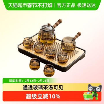 唐豐茶具套裝2025新款玻璃茶壺泡茶家用高檔功夫喝茶辦公會客小套