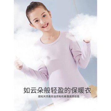 兒童內衣女童秋冬保暖衣中大童秋衣打底內穿寶寶秋褲套裝圓領學生