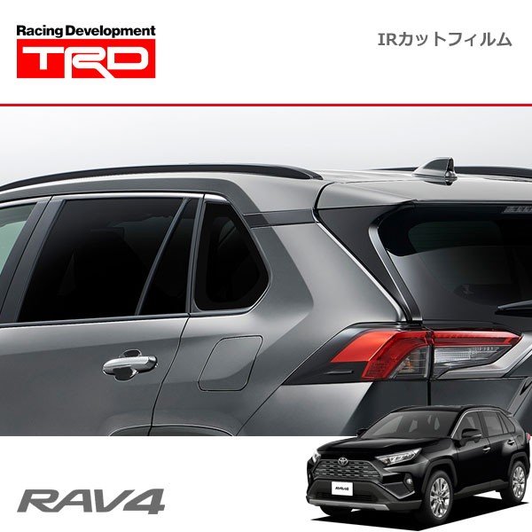 TOYOTA RAV4　トヨタ RAV4　リバース連動ミラー[08641-42040]