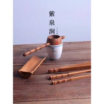 JOJO'S L. PD.紫泉澗.碳化竹節茶則茶道茶濾茶夾茶針茶撥 | 崩愧