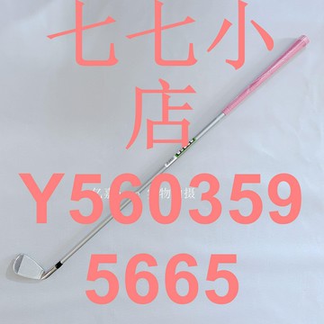 美津濃 女士練習桿 初學鐵桿 高爾夫球桿 單支7號 碳素