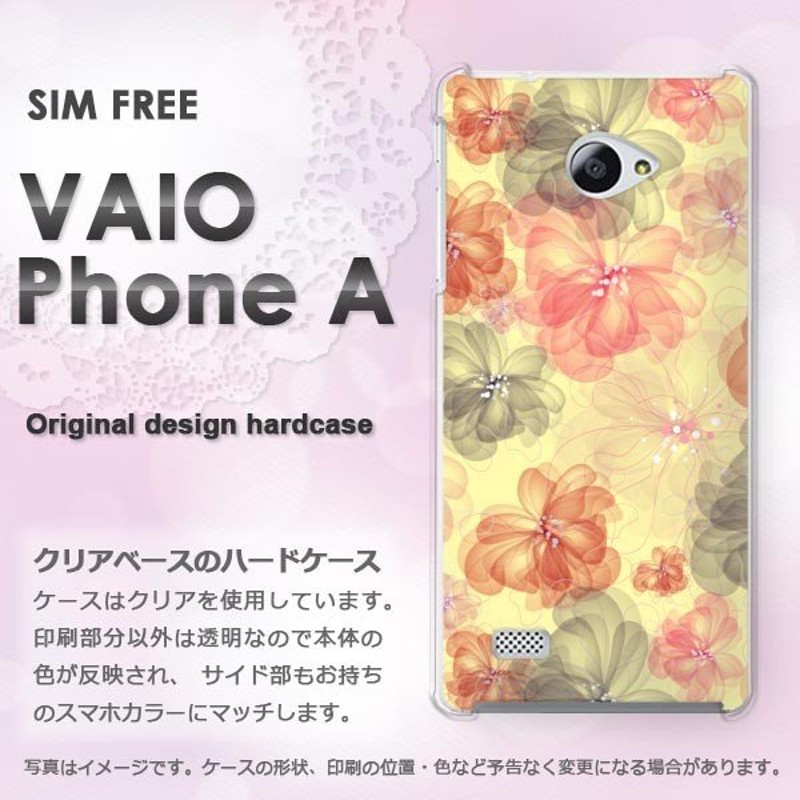 VAIO Phone A バイオフォン ゆうパケ送料無料 花(黄)/vaiophonea-pc ...