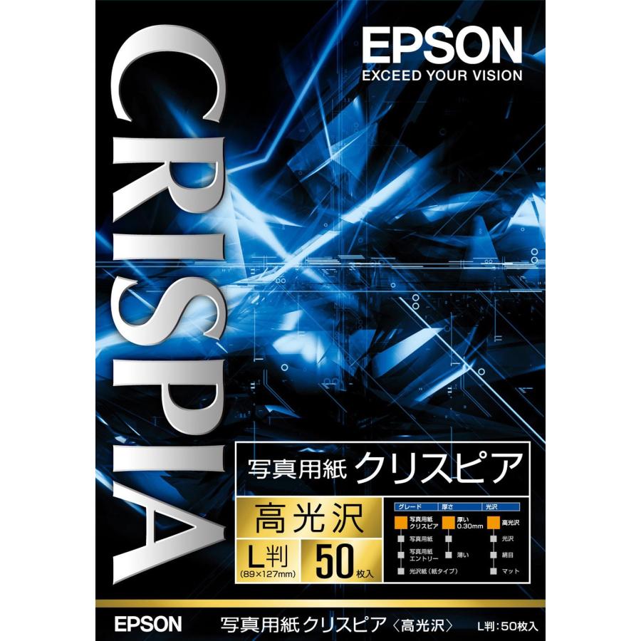 エプソン EPSON 写真用紙クリスピアL判 50枚 KL50SCKR