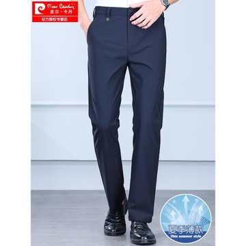 (免運)皮爾卡丹男士休閑褲夏季薄款冰絲免燙抗皺直筒休閑西褲商務長褲子