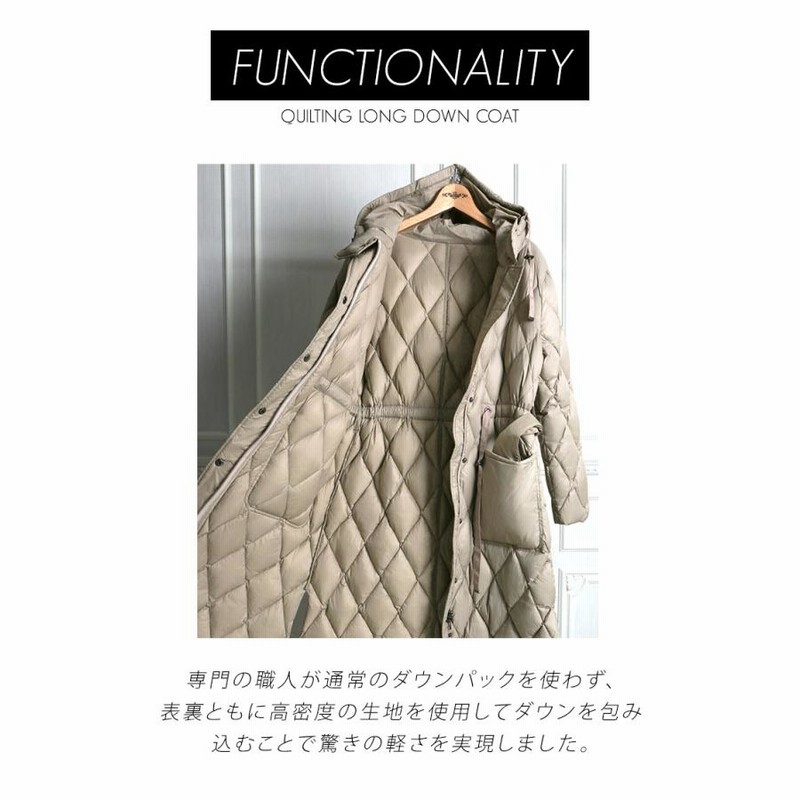 【美品】add ロングウールコート グースダウン キルティング MAWE45S キルティングコート レディース ダウンコート ロングコート