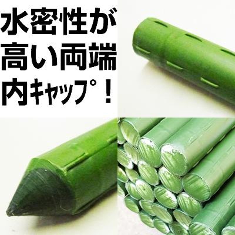 海外限定】 法人向 園芸支柱 イボ付 鋼管竹 φ20mm×2.4m 農業用イボ竹 50本単位 シンセイ