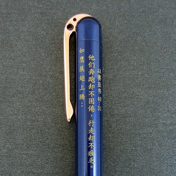 Faith 信實 【雋永藍Blue Note】簡體 如鹰展翅上腾