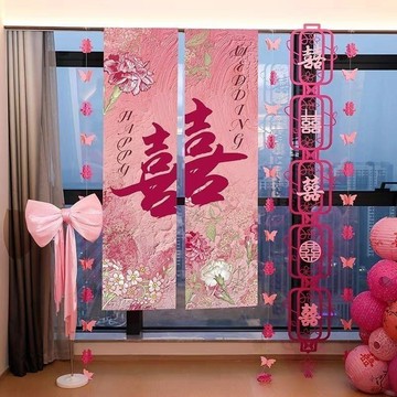 臺灣出貨🎊結婚長條喜字貼燈籠窗簾掛件新婚房裝飾佈置新房臥室立體拉花套裝大減價🎁