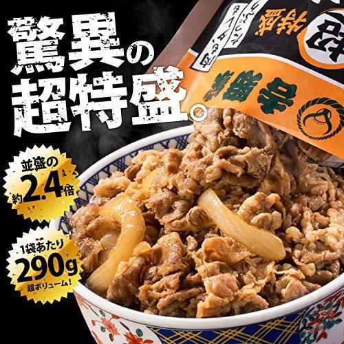 吉野家 [超特盛牛丼の具290g] 冷凍食品 (レンジ・湯せん調理OK) (10袋)