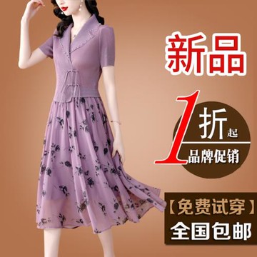 白領哥弟新桑蠶絲真絲連衣裙女2025夏季新款高端氣質名媛遮肉顯瘦