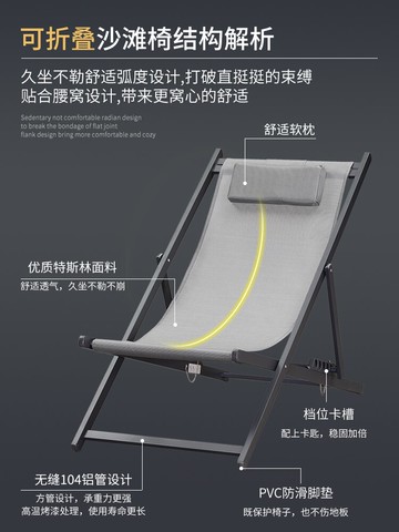 紫葉戶外躺椅鋁合金折疊休閑椅庭院花園躺床游泳池沙灘椅防水防曬