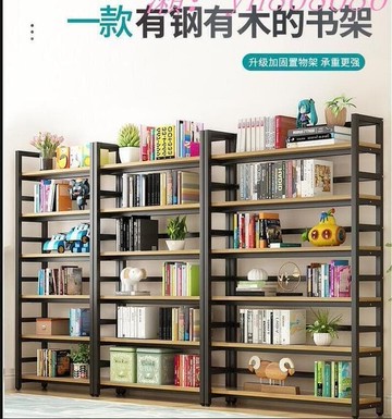 優品特賣價書架 落地儲物架子 簡易鋼木貨架 兒童收納架 家用多層書櫃 鐵藝置物架