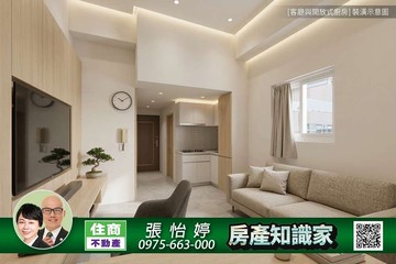 河濱挑高美居有電梯・古亭x師大生活圈住商張怡婷｜台北市中正區廈門街
